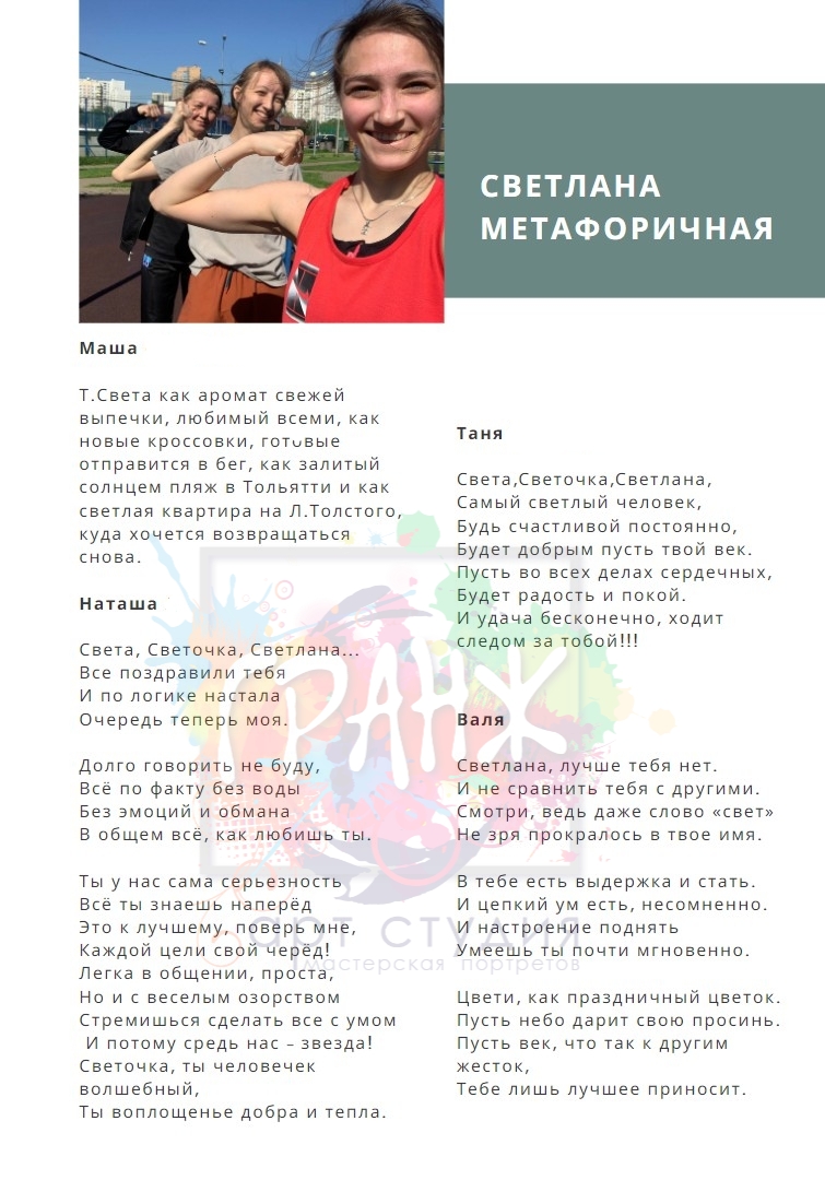 заказать газету в подарок на день рождения